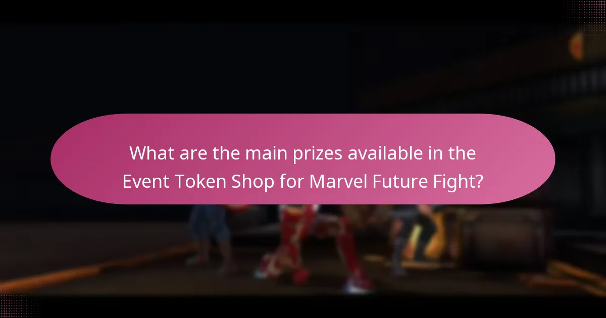 What is the value assessment of prizes in the Event Token Shop?
